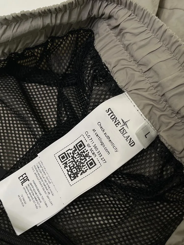Штани Stone Island Nylon Patch