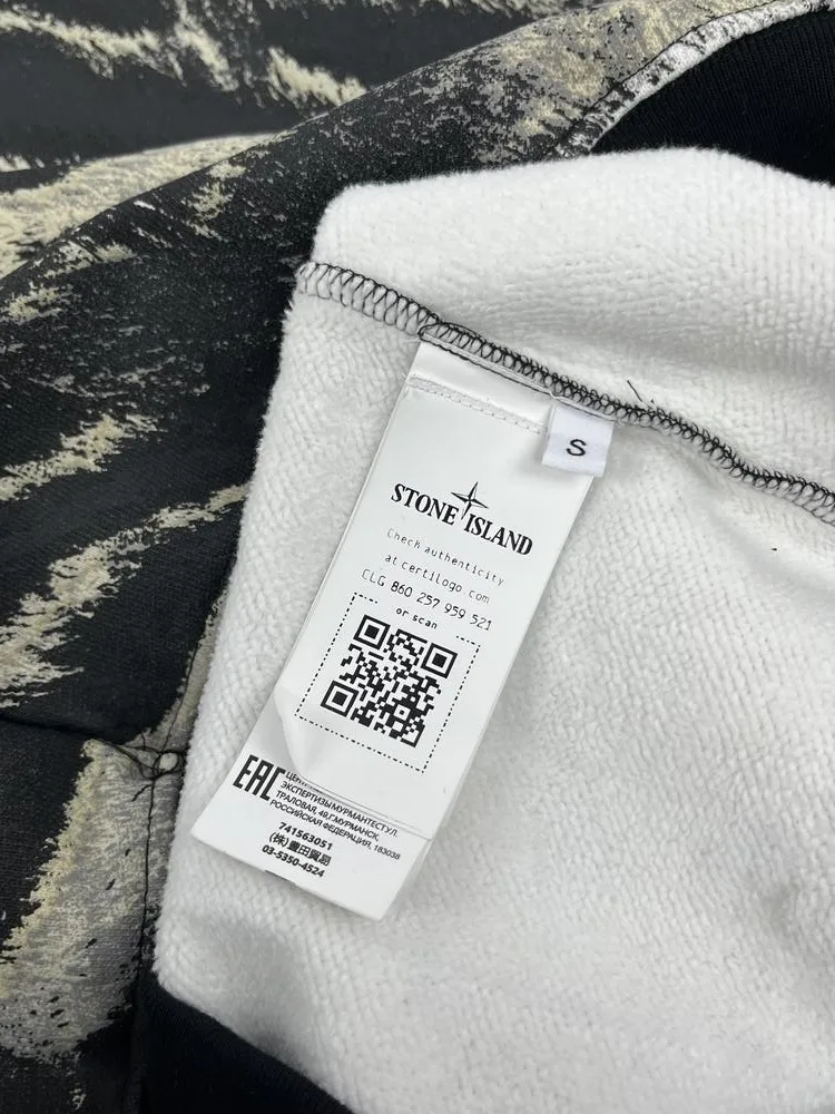 Світшот Stone Island Camo Tiger