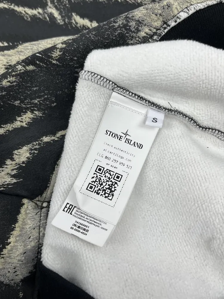 Світшот Stone Island Camo Tiger